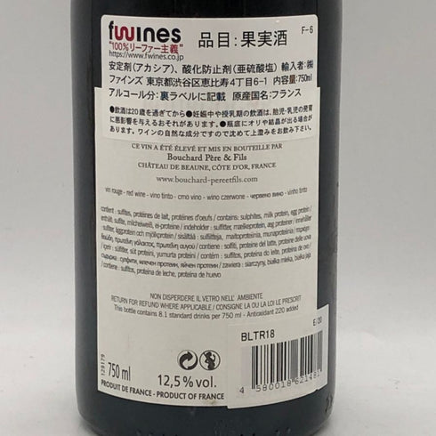 ブシャール ペール エ フィス コトー デ モワンヌ ピノノワール 2018 750ml 12.5% Bouchard Pere & Fils Bourgogne Coteaux des Moines pinot noir ブルゴーニュワイン【A0】