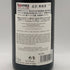ブシャール ペール エ フィス コトー デ モワンヌ ピノノワール 2018 750ml 12.5% Bouchard Pere & Fils Bourgogne Coteaux des Moines pinot noir ブルゴーニュワイン【A0】