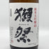 旭酒造 獺祭 純米大吟醸 45 1800ml 15% 2025年1月 DASSAI 日本酒- 純米大吟醸酒【P】