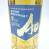 東京都限定◆サントリー AO 碧 シングル 350ml 43% SUNTORY 6本セット 同梱不可【SKU】