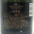モエ エ シャンドン アンペリアル 白 750ml 12% Moet&Chandon IMPERIAL シャンパン【Y0】