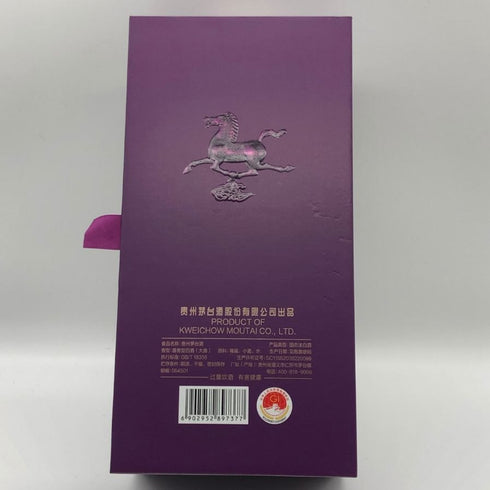 貴州茅台酒 マオタイ酒 五星麦 干支ボトル 丙午馬年 2026 500ml 53% MOUTAI 中国酒1035g【H3】