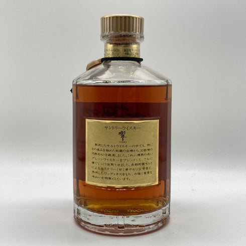 東京都限定◆サントリー 響 裏ゴールドラベル 金キャップ 700ml 43% SUNTORY HIBIKI 【M2】