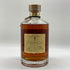 東京都限定◆サントリー 響 裏ゴールドラベル 金キャップ 700ml 43% SUNTORY HIBIKI 【M2】