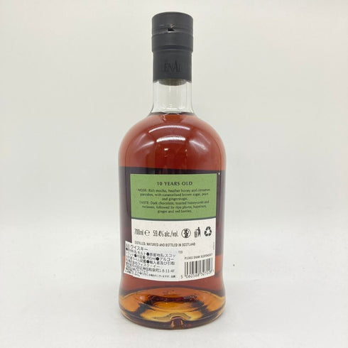 グレンアラヒー 10年 カスクストレングス 59.4% 700ml GLEN ALLACHIE 【X】