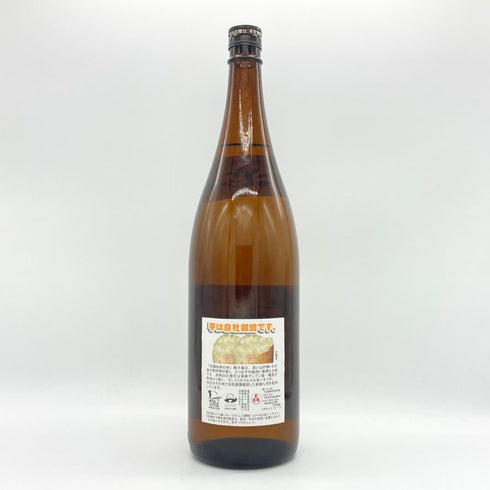 種子島 無濾過 1800ml 25% 2019年 5月 13日 詰め TANEGASIMA 芋焼酎【C2】