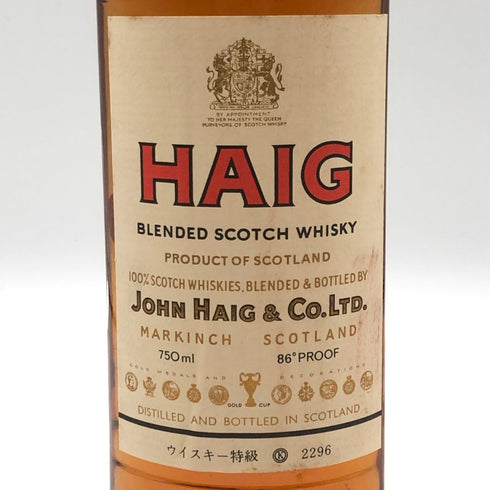 ヘイグ ファイブ スター 750ml 43% HAIG FIVE STAR スコッチウイスキー【C3】