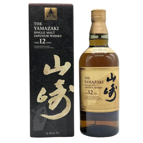 東京都限定◆サントリー 山崎 12年 シングルモルト 海外向けラベル 700ml 43% SUNTORY yamazaki 【B1】