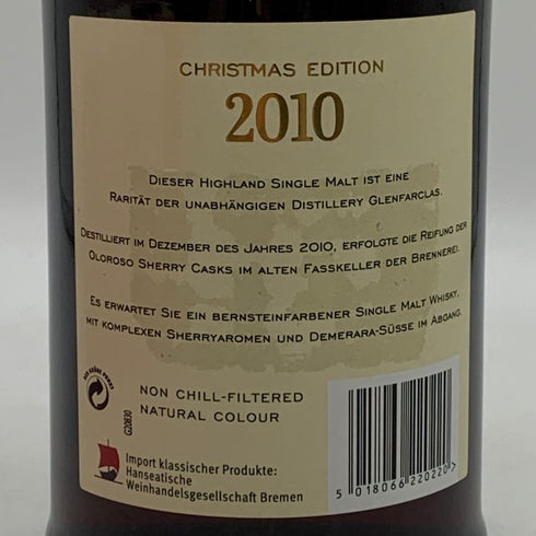 グレンファークラス クリスマス エディション 2010-2022 700ml 46% GLENFARCLAS スコッチウイスキー【M2】