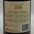 グレンファークラス クリスマス エディション 2010-2022 700ml 46% GLENFARCLAS スコッチウイスキー【M2】