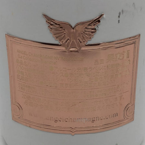 エンジェル NV ロゼ ホワイトボトル 750ml 12.5% ANGEL WHITE ROSE シャンパン【E0】