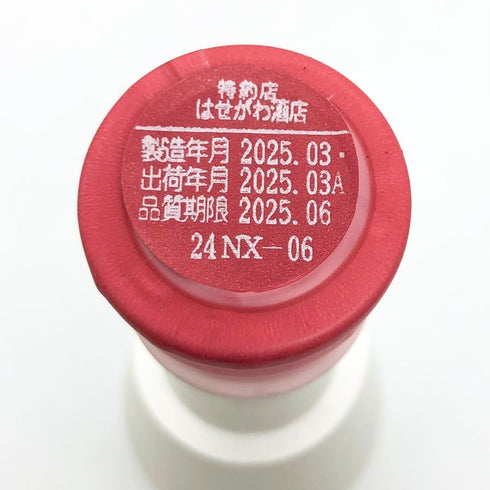 新政酒造 新政 No.6 X-Type 720ml 13% 2025年3月出荷 ARAMASA 日本酒- 純米大吟醸酒【U1】