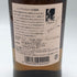 東京都限定◆ニッカ 宮城峡 シングルモルト 700ml 45% NIKKA 【I2】