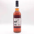 ピーツ ビースト バッチ ストレングス ペドロヒメネスシェリーウッドフィニッシュ 700ml 54.1% PEAT'S BEAST PEDRO XIMENEZ SHERRY WOOD FINISH スコッチウイスキー【X】