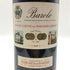 マルケージ ディ バローロ バローロ 2005 750ml 14% MARCHESI DI BAROLO イタリアワイン【G1】