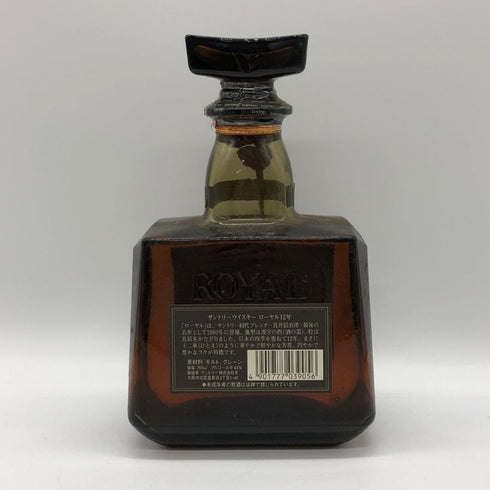 東京都限定◆サントリー ローヤル 12年 ブラックラベル 700ml 43% SUNTORY ROYAL 【K1】