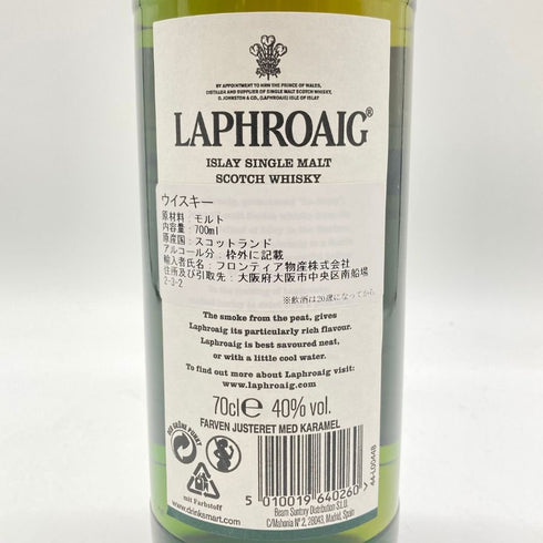 ラフロイグ 10年 旧ボトル 700ml LAPHROAIG 【SKU】