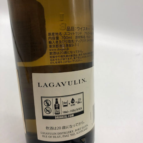 ラガヴーリン 8年 700ml 48% LAGAVULIN スコッチウイスキー【W4】