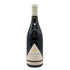 シャトー ラ フォン デュ ルー シャトーヌフ デュ パプ 2020 750ml 14.5% Chateau La Font du Loup Chateauneuf du Pape 【L2】