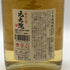 元老院 芋麦焼酎 1800ml 25% 焼酎(麦)【G4】