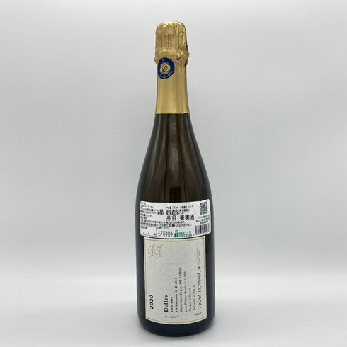 フィリップ パカレ ビュル 2020 750ml 11.5% PHILIPPE PACALET Bulles スパークリングワイン【Y1】