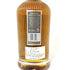 ゴードン&マクファイル グレンロセス 1978 プライベートコレクション 700ml 52.1% GORDON&MACPHAIL GLENROTHES スコッチウイスキー【同梱不可】【【A】