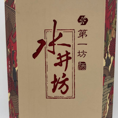 水井坊 第一坊 500ml 52% Shui Jing Fang 中国酒1300g【Q2】