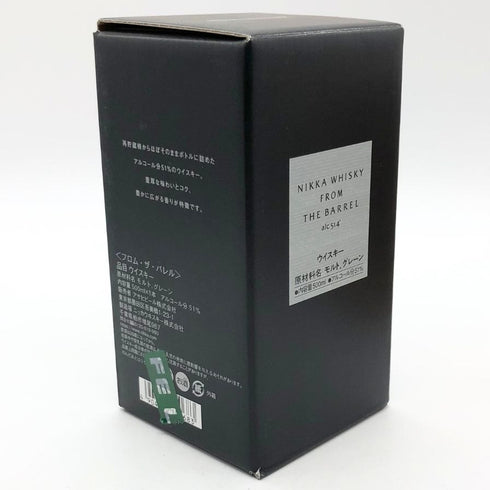 東京都限定◆ニッカ フロム ザ バレル 500ml 51.4% NIKKA FROM THE BARREL 【D1】