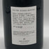 サケハンドレッド 百光 別誂 720ml 15% 2024年 春 SAKE HUNDRE 日本酒- 純米酒【U1】