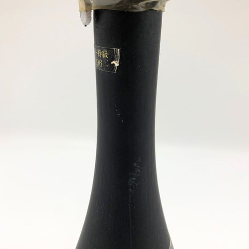 オタール XO コニャック 700ml 40% OTARD コニャック【E2】
