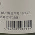 白糸酒造 酒の七福神 東洋美人 720ml 15% 2025 7月 日本酒- 純米酒【T0】