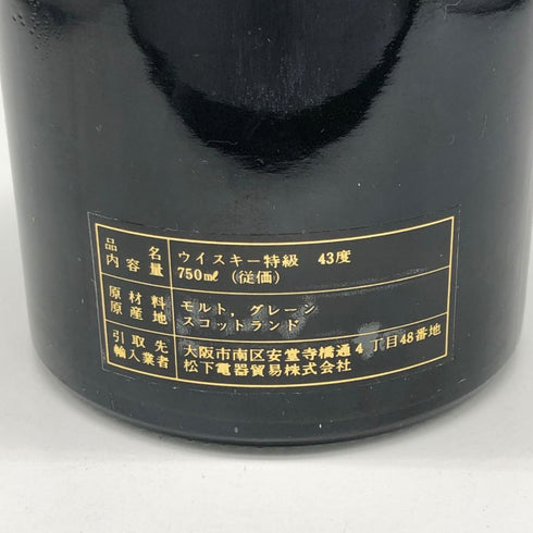 ハイランドパーク オークニー 21年 オークニー 旧ボトル 750ml 43% Highland Park Orkney スコッチウイスキー【Z0】