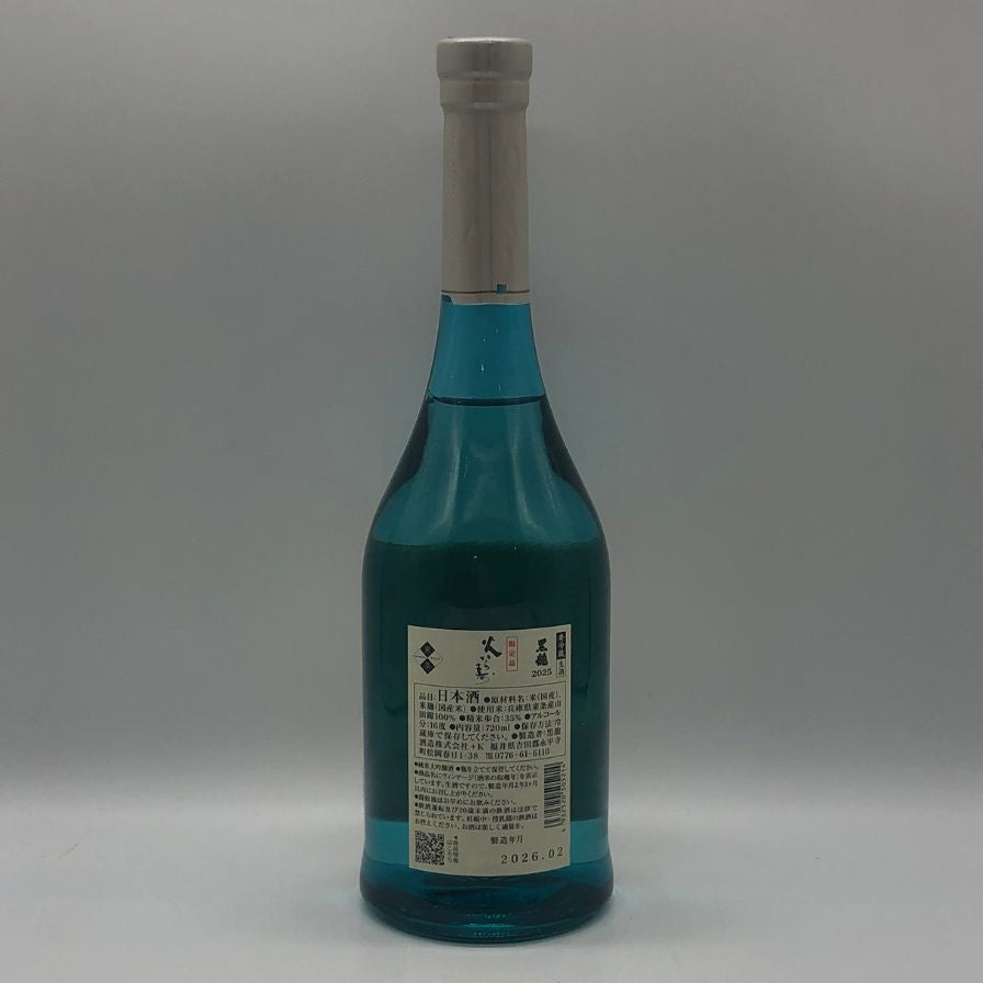 黒龍 火いら寿 2025 720ml 16% 2026年2月 日本酒- 純米大吟醸酒【Q0