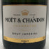 モエ エ シャンドン アンペリアル 白 750ml 12% Moet&Chandon IMPERIAL シャンパン【H1】