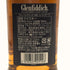 グレンフィディック 15年 ソレラリザーブ 700ml 40% Glenfiddich OUR SOLERA FIFTEEN スコッチウイスキー【A1】