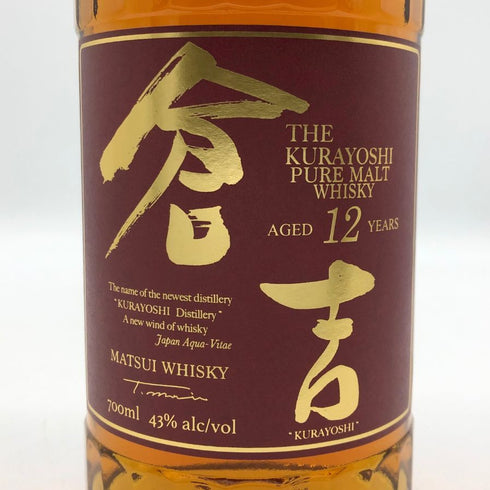 東京都限定◆マツイ 倉吉 12年 ピュアモルトウイスキー 700ml MATSUI 【S0】