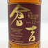 東京都限定◆マツイ 倉吉 12年 ピュアモルトウイスキー 700ml MATSUI 【S0】