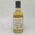 東京都限定◆サントリー 知多 シングルグレーン 180ml 43% SUNTORY CHITA 【C1】