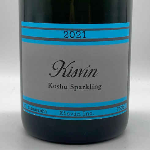 キスヴィン ワイナリー 甲州 スパークリング 2021 750ml 12.5% Kisvin Koshu Sparkling スパークリングワイン【P2】