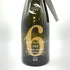新政酒造 新政 No.6 S-Type 2023 720ml 13% 2024年4月出荷 ARAMASA 【E4】