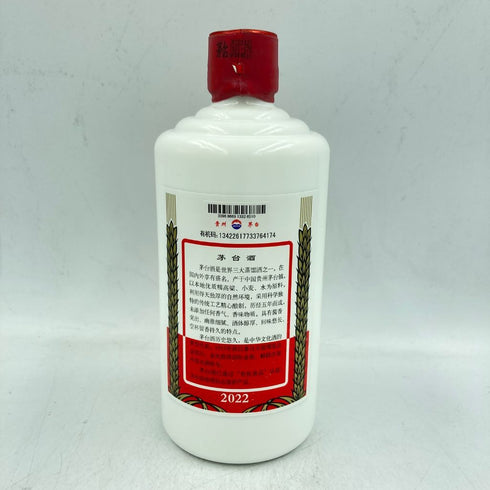 貴州茅台酒 マオタイ酒 天女ラベル 2021 グラス付 500ml 53% KWEICHOW MOUTAI 968【S4】