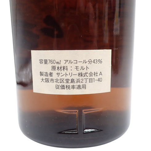 東京都限定◆サントリー 山崎 ピュアモルト 向獅子 ウイスキー特級 760ml 43% SUNTORY【M1】