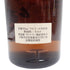東京都限定◆サントリー 山崎 ピュアモルト 向獅子 ウイスキー特級 760ml 43% SUNTORY【M1】