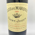 クロ デュ マルキ サンジュリアン 1989 750ml 13% CLOS DU MARQUES Saint Julien 【P】
