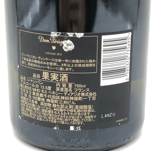 ドンペリニヨン ブリュット 白 2013 750ml 12.5% Dom Perignon Brut【R】
