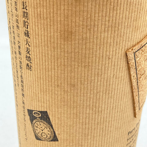 百年の孤独 720ml【J】