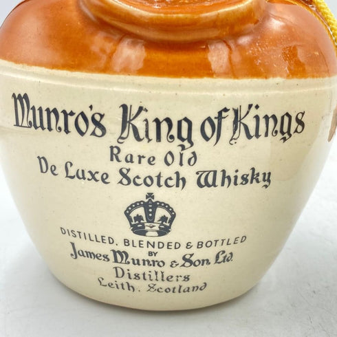 マンローズ キング オブ キングス 陶器ボトル 750ml 43% Munro's King of Kings 2本セット 1630g,1604g【I1】