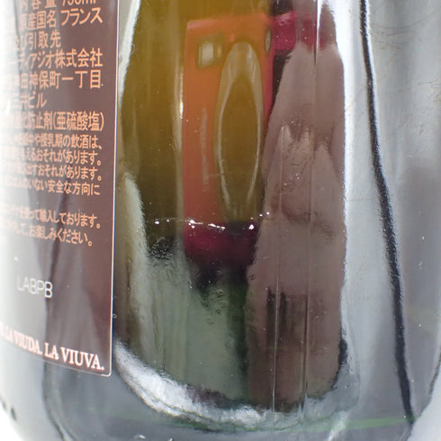 ヴーヴ クリコ ロゼ 750ml Veuve Clicquot【M2】