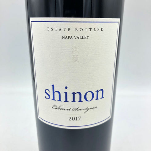 ケンゾー エステート 深穏 2017 750ml 15.2%KENZO ESTATE shinon【S2】