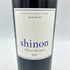 ケンゾー エステート 深穏 2017 750ml 15.2%KENZO ESTATE shinon【S2】